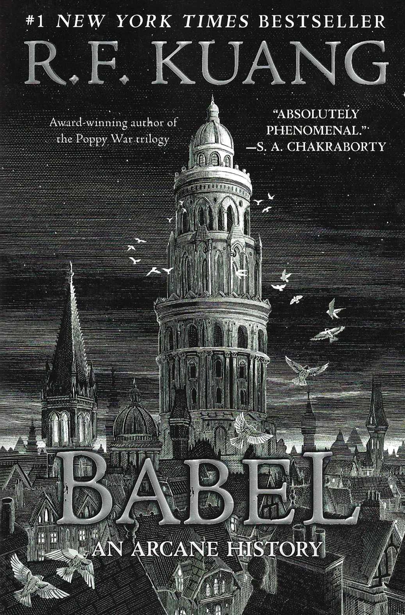 BABEL An Arcane History