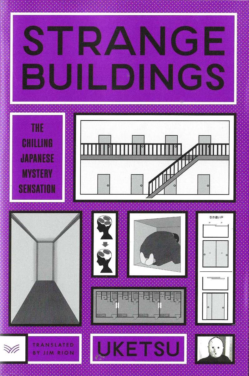 STRANGE BUILDINGS