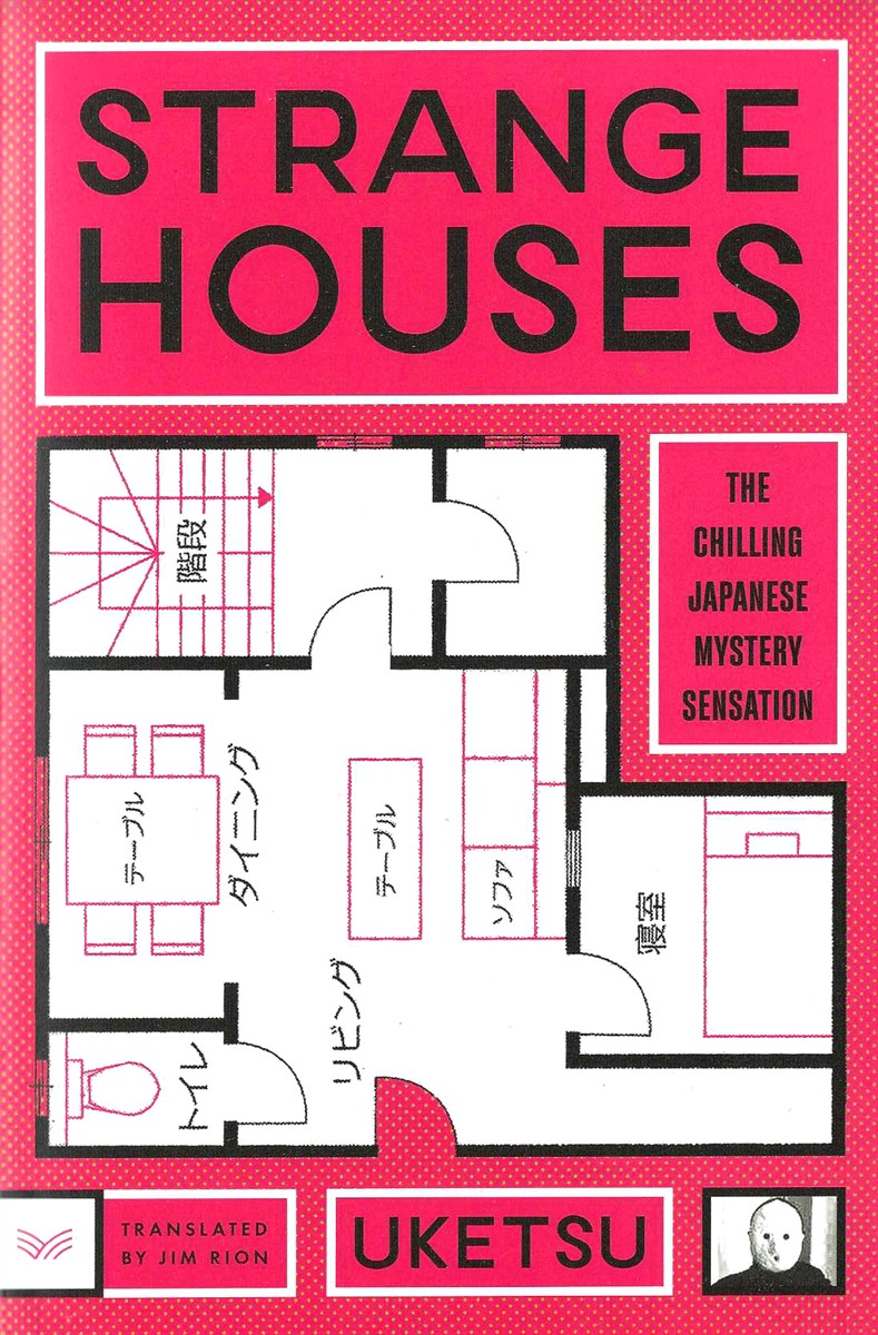 STRANGE HOUSES