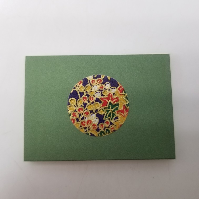 MERRY CHRISTMAS AND A HAPPY NEW YEAR (MINIATURE BOOK)