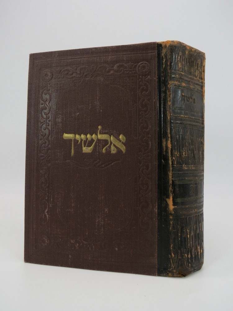 TORAT MOSHE VAYIKRA (HEBREW TEXT)