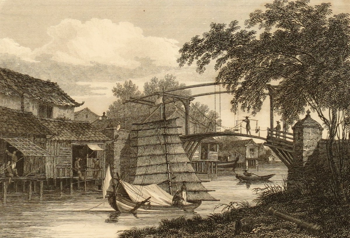 ANTIQUE 1811 DRAW BRIDGE AT MALACCA MALAYSIA COPPER PLATE ENGRAVING AFTER EDWARD HAWKE LOCKER BY GEORGE COOKE