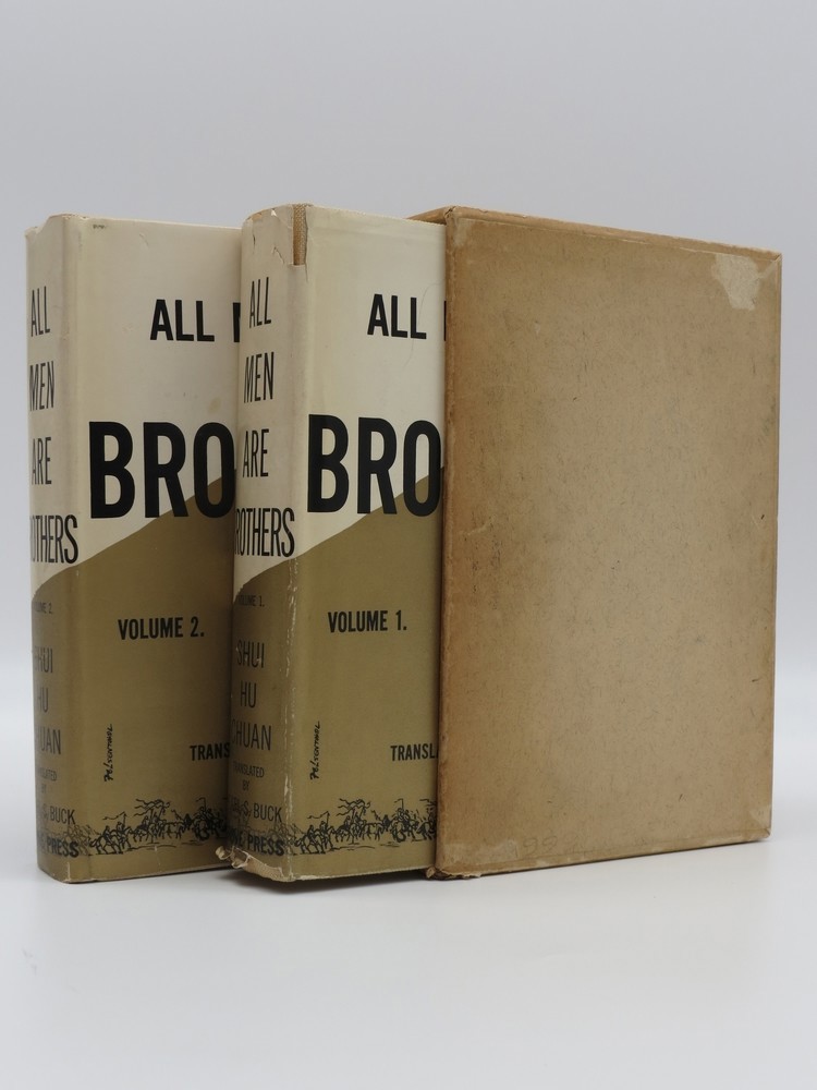 ALL MEN ARE BROTHERS (2 VOLUME BOXED SET)