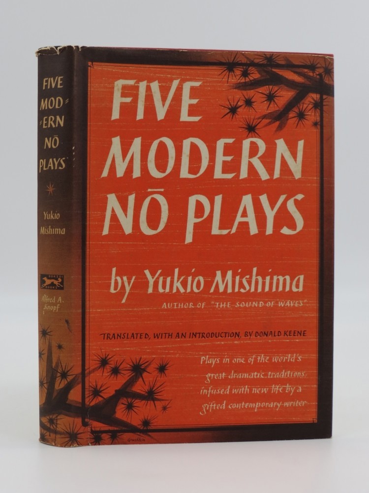 Image for FIVE MODERN NO PLAYS FIVE MODERN NO PLAYS