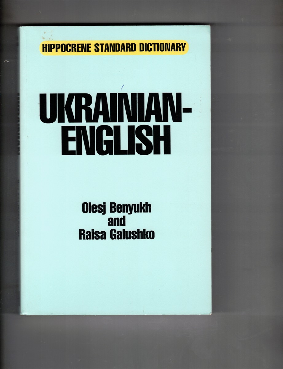 Image for Ukrainian-English