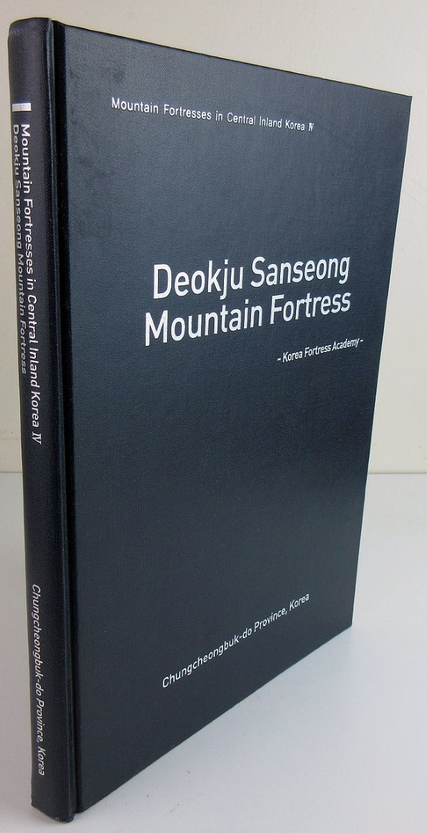Deokju Sanseong Mountain Fortress. Mountain Fortresses in Central Inland Korea IV