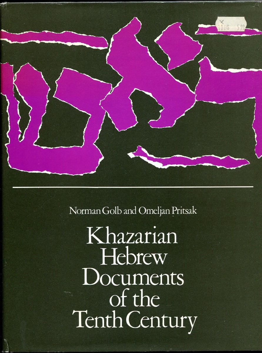 Khazarian Hebrew Documents of the Tenth Century