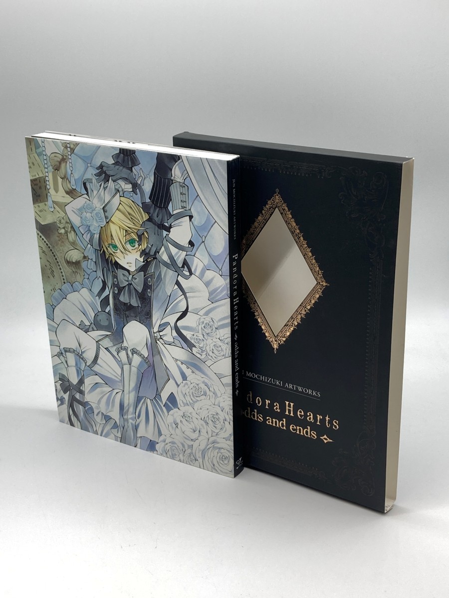 Pandorahearts Odds and Ends - Manga