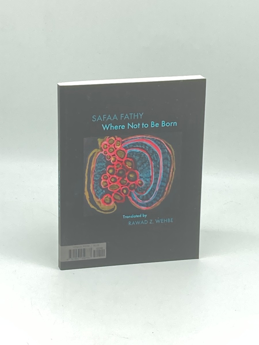 Where Not to be Born