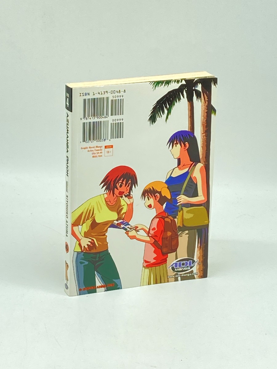 Azumanga Daioh, Volume 4