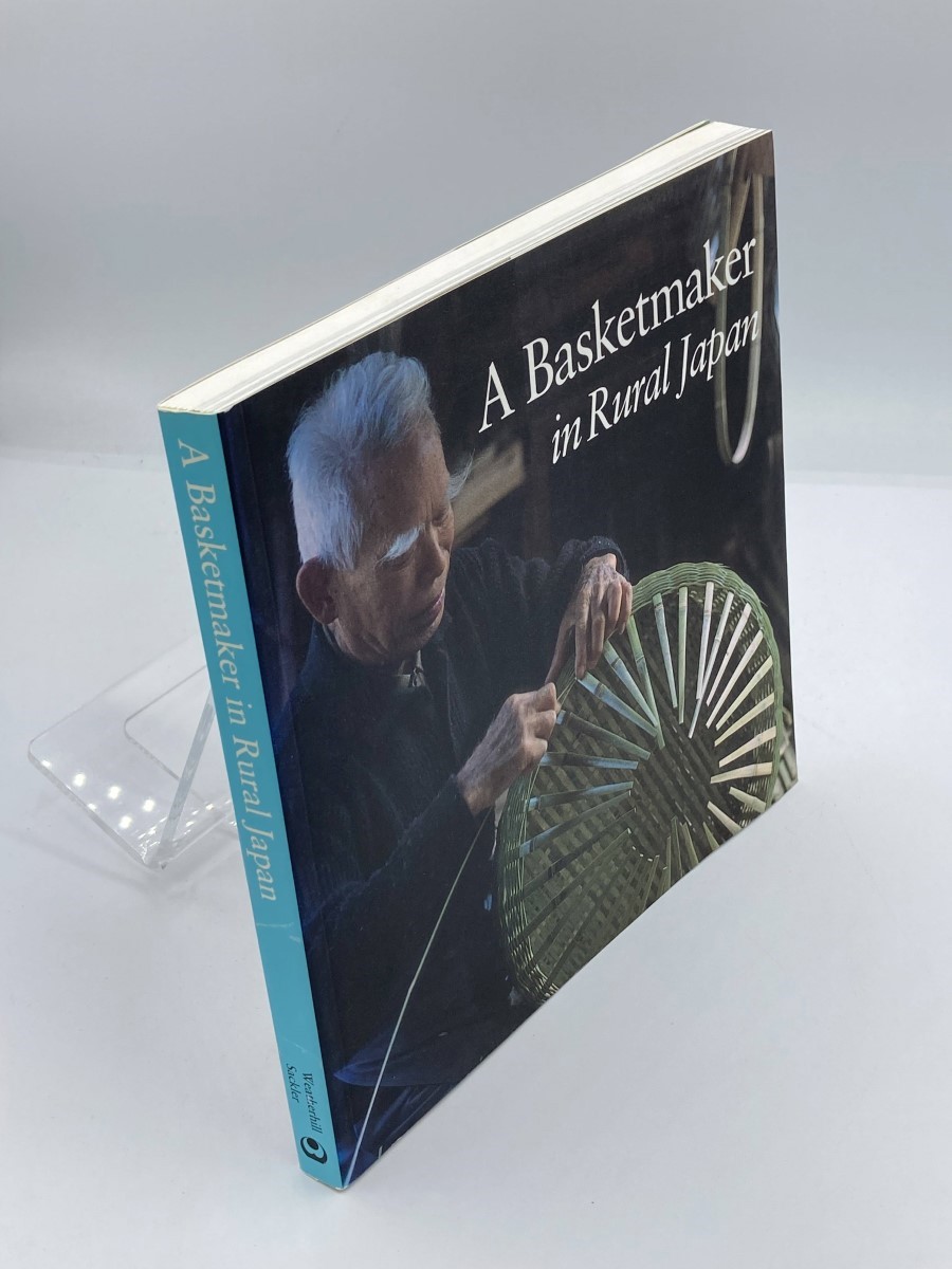 アート・デザイン・音楽 A Basketmaker in Rural Japan basketmakerinru00cort_cover.jpg
