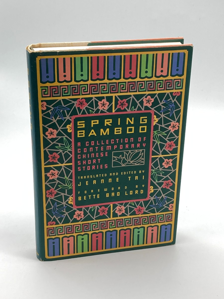 Spring Bamboo A Collection of Contemporary Chinese Short Stories