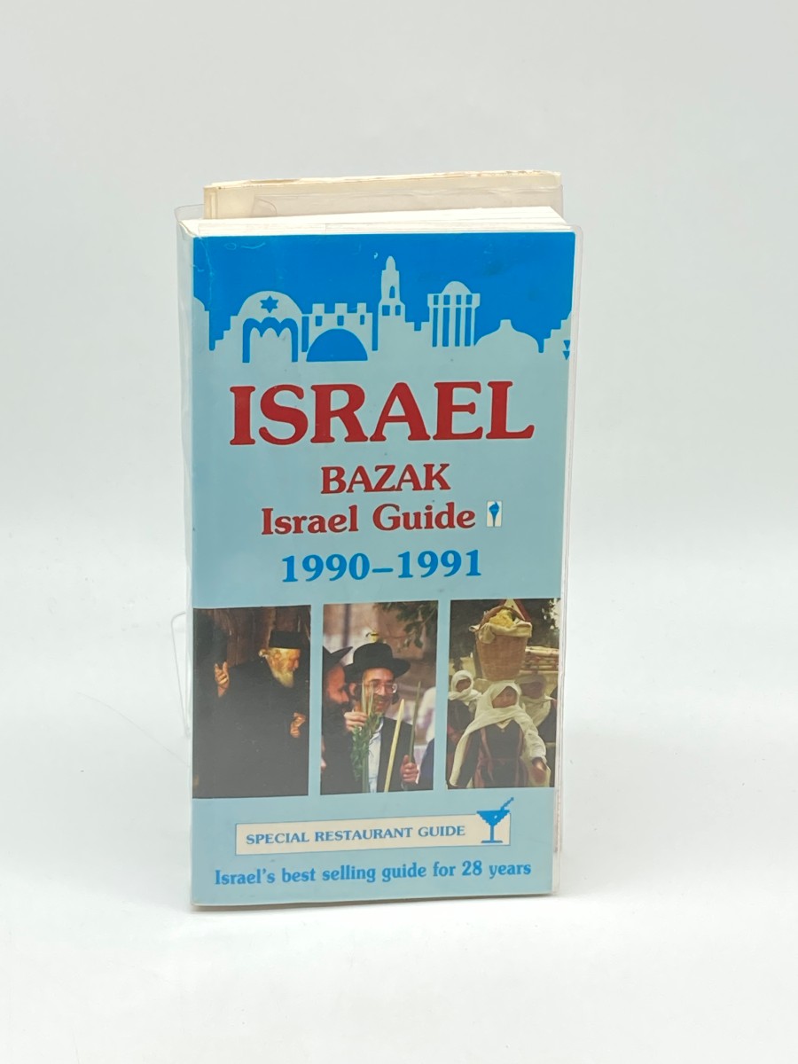 Bazak Guide to Israel, 1990-1991