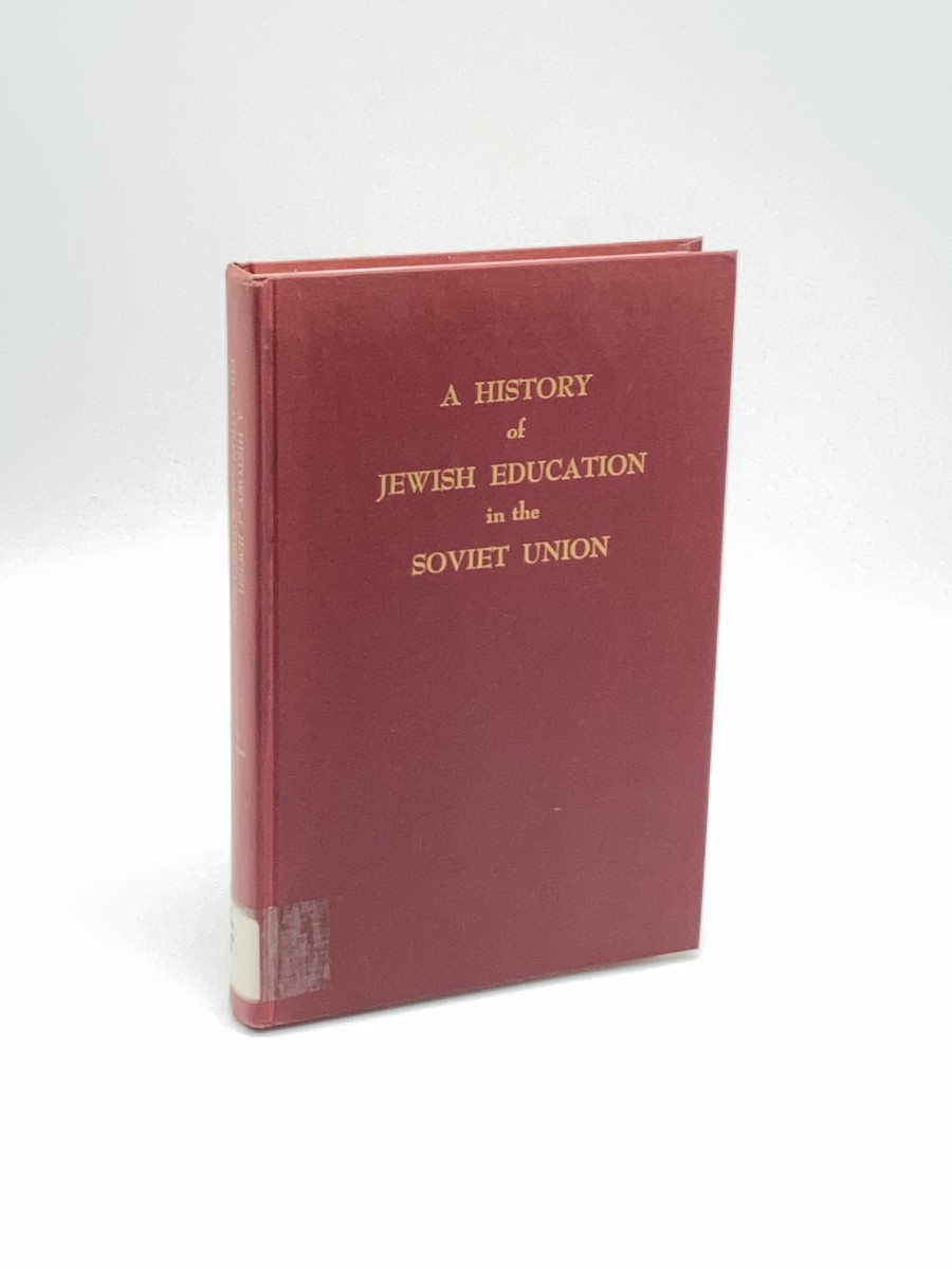 A History of Jewish Education in the Soviet Union