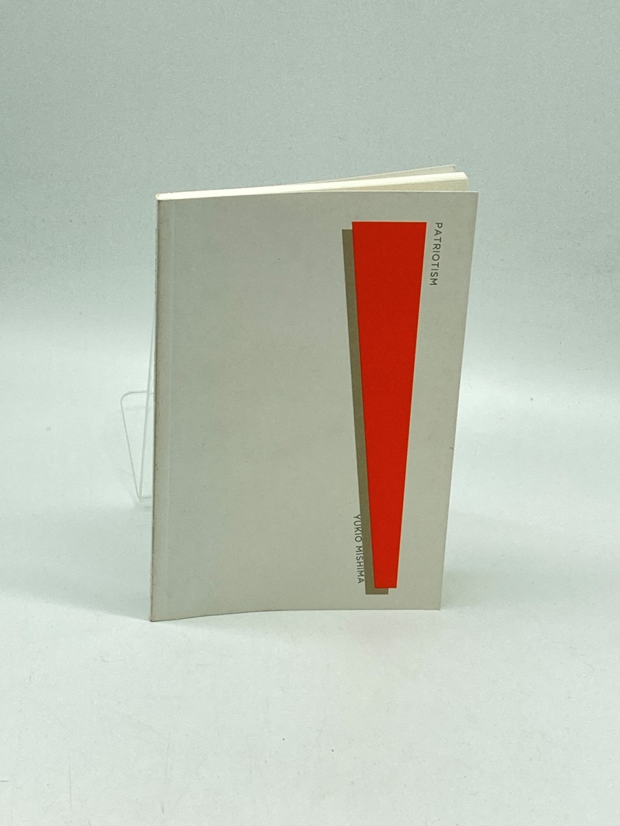 Image for Patriotism Patriotism