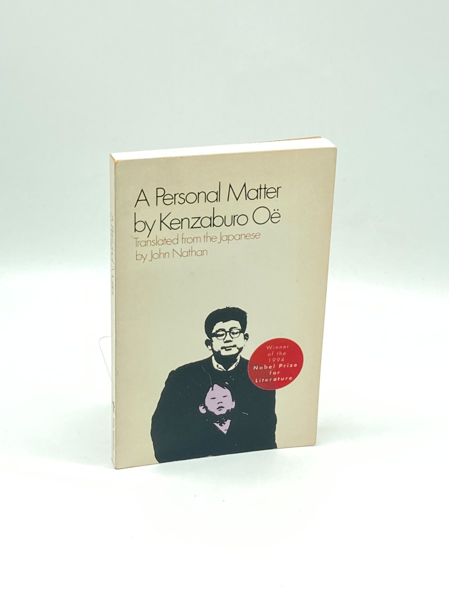 Image for A Personal Matter A Personal Matter