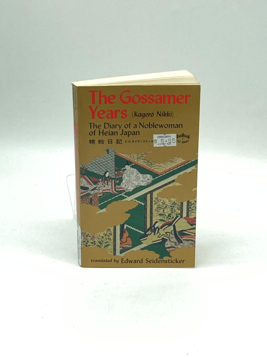 The Gossamer Years The Diary of a Noblewoman of Heian Japan