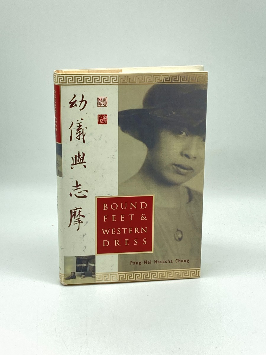 Bound Feet and Western Dress (First Printing)