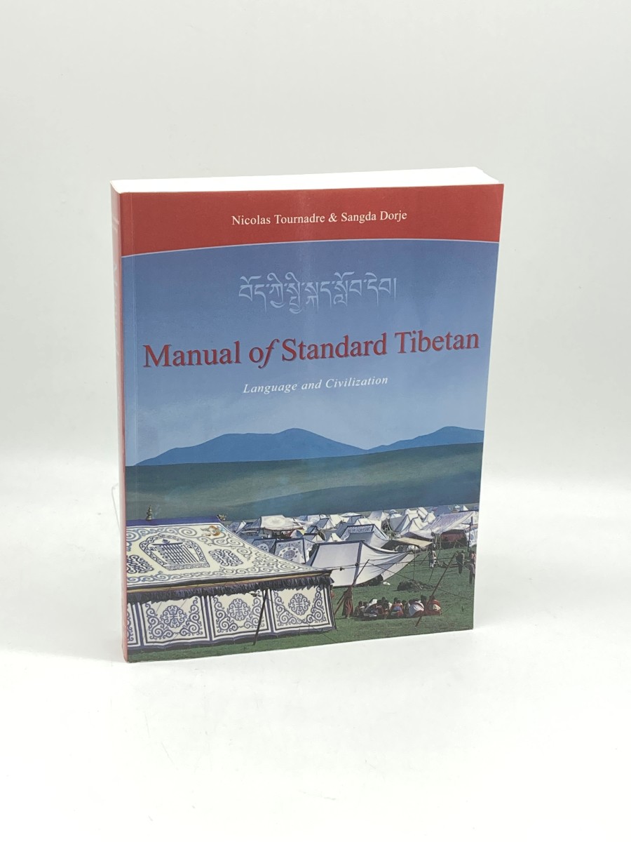 Image for Manual of Standard Tibetan Language and Civilization Manual of Standard Tibetan Language and Civilization
