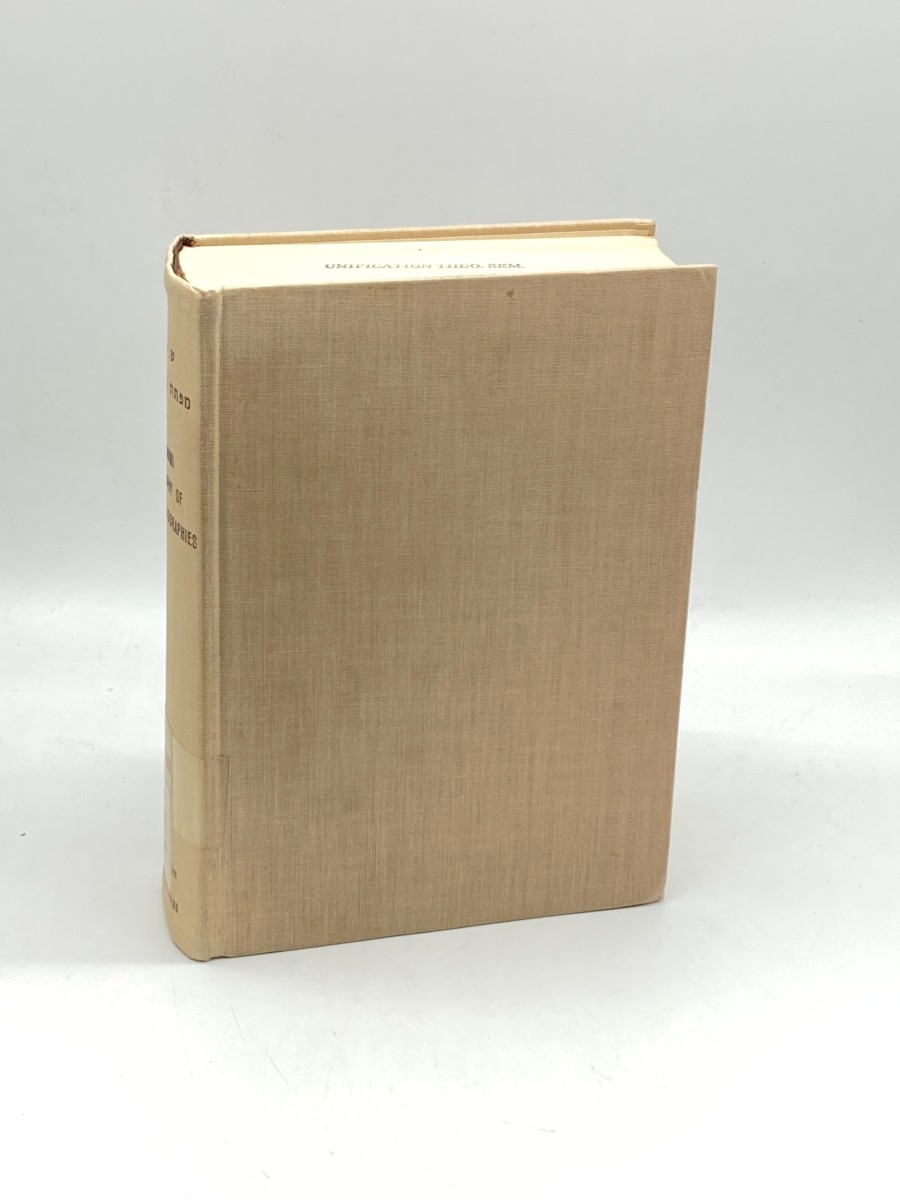 Bibliography of Jewish Bibliographies