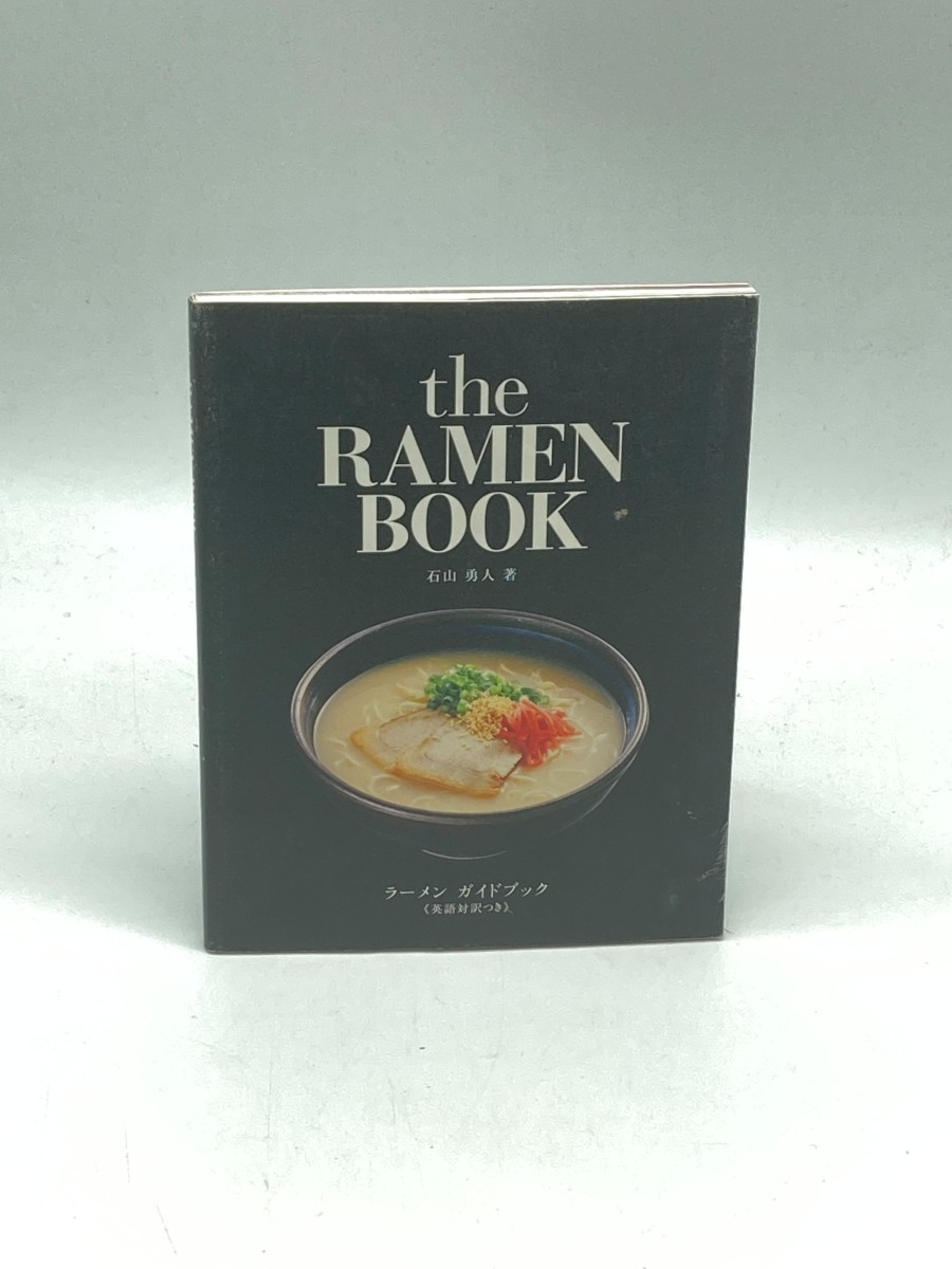 The Ramen Book