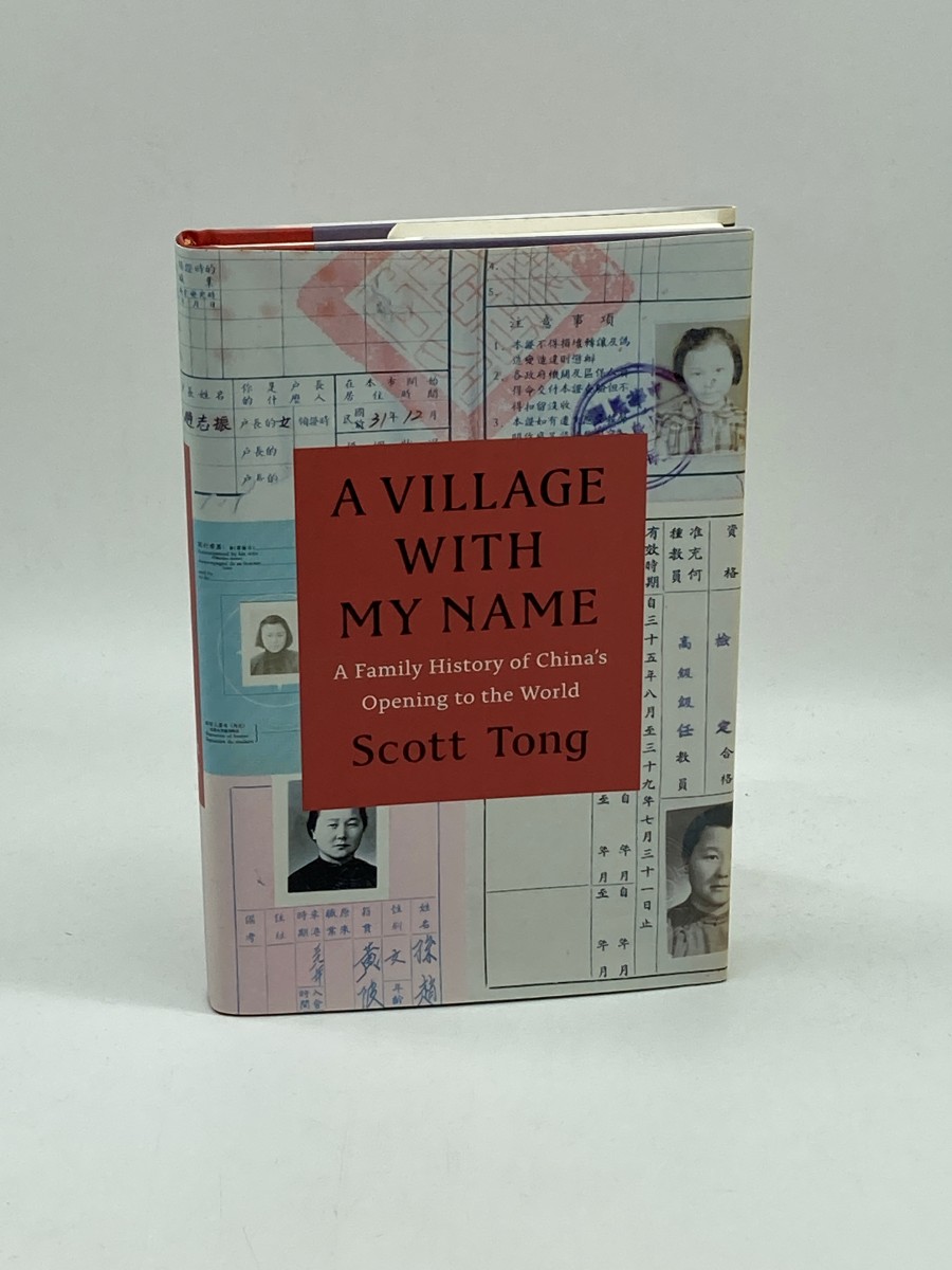 A Village with My Name (Signed) (First Printing) A Family History of China's Opening to the World
