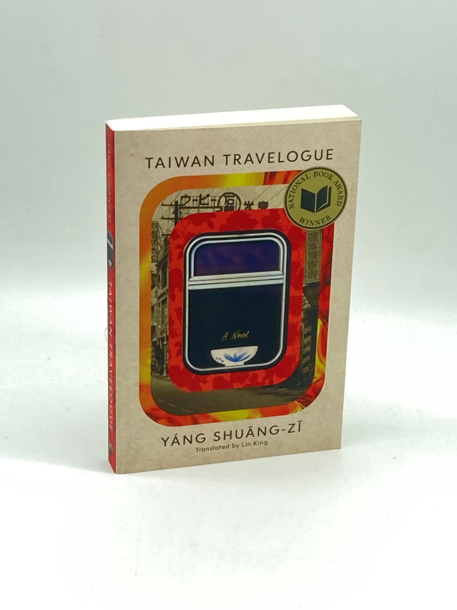 Image for Taiwan Travelogue A Novel Taiwan Travelogue A Novel