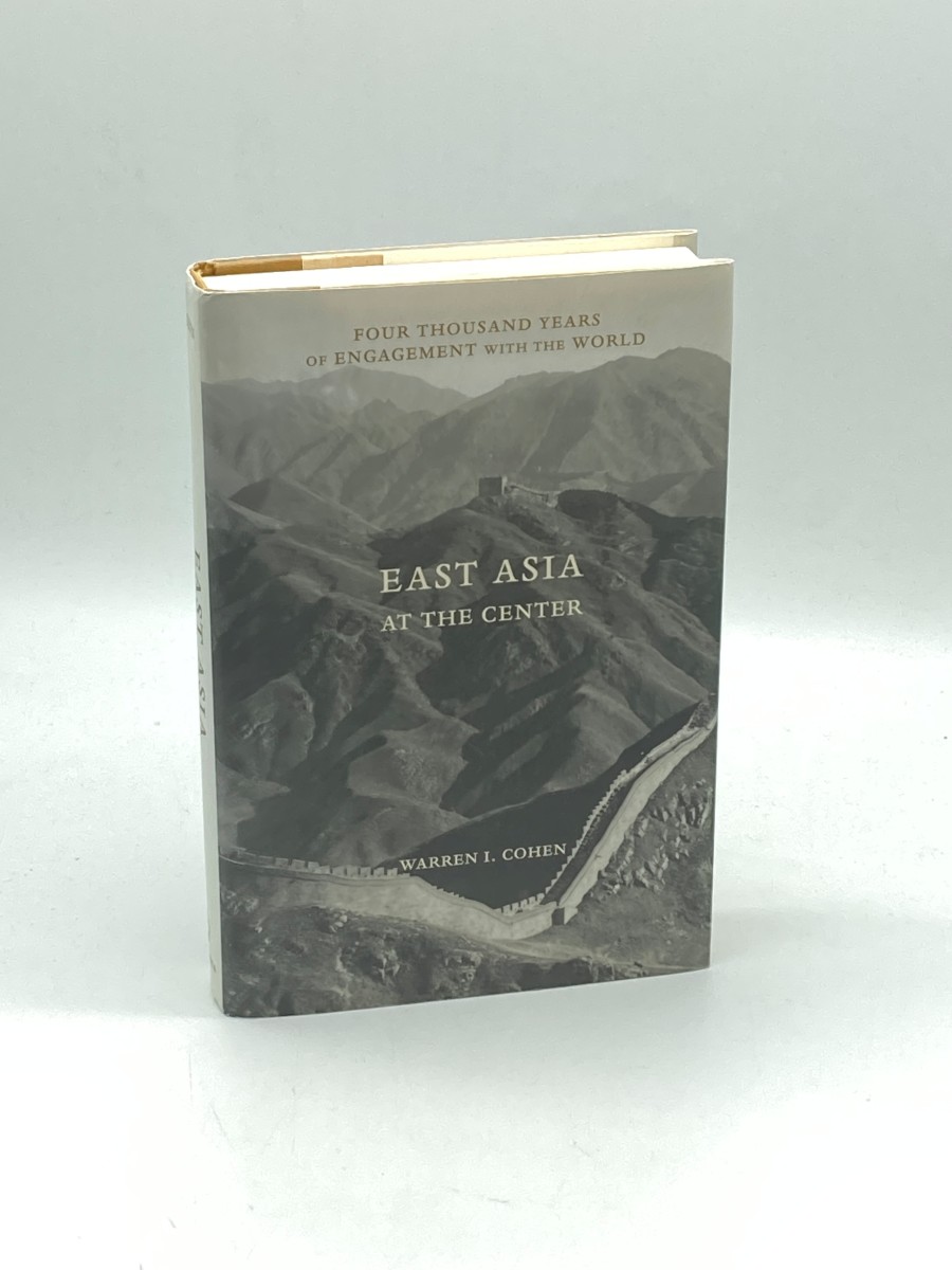 Image for East Asia At the Center (First Printing) East Asia At the Center (First Printing)