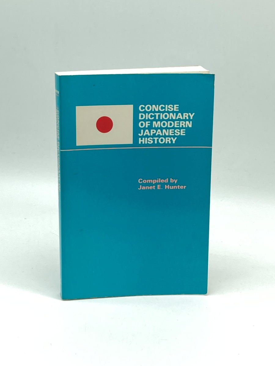 Concise Dictionary of Modern Japanese History