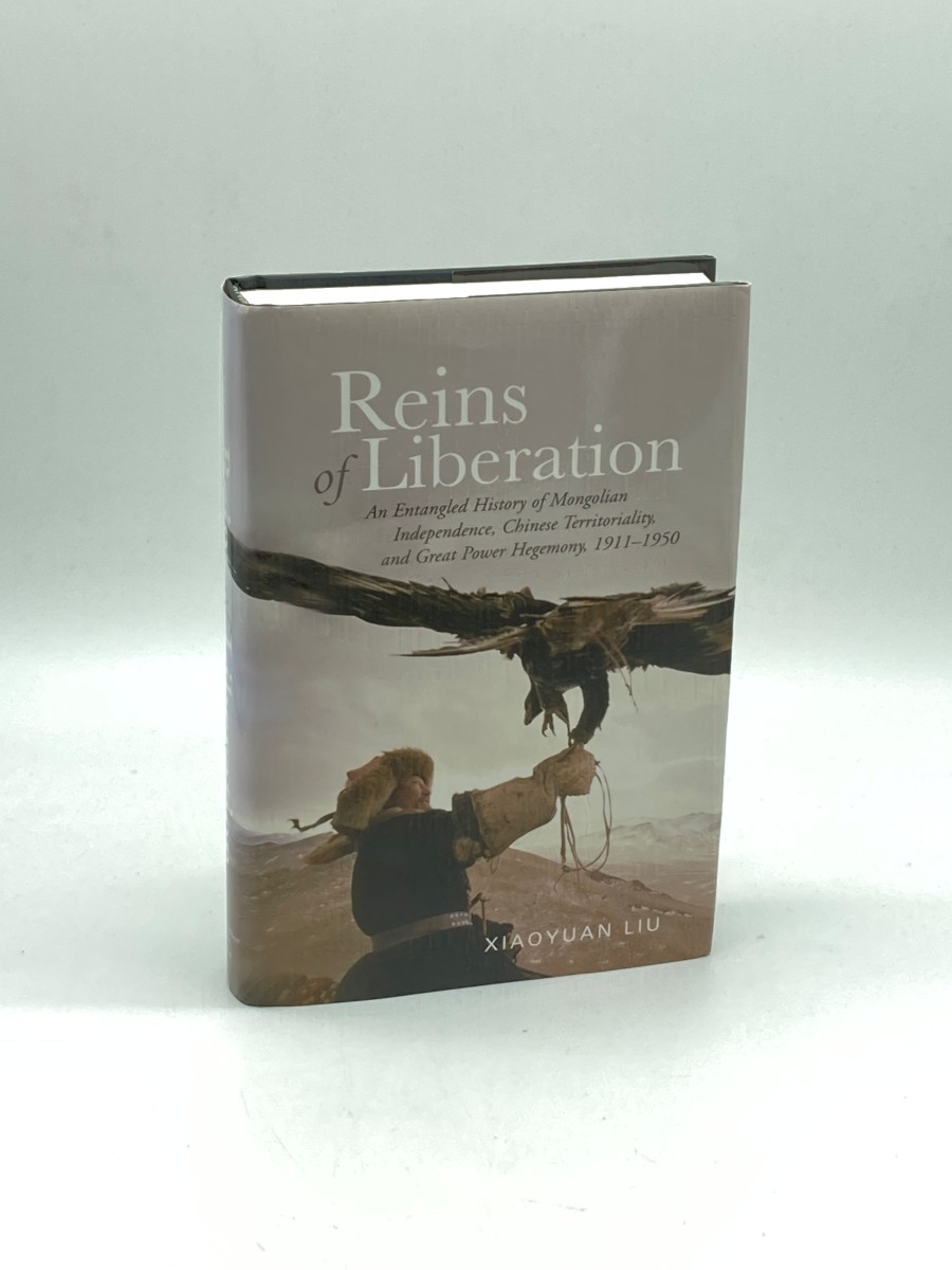 Reins of Liberation (First Printing)