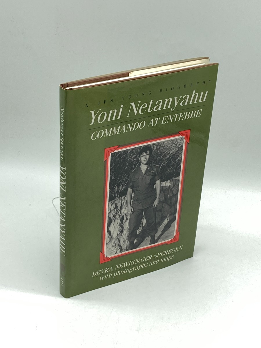 Yoni Netanyahu (First Printing) Commando At Entebbe