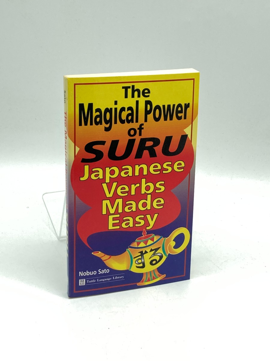 Image for The Magical Power of Suru Japanese Verbs Made Easy The Magical Power of Suru Japanese Verbs Made Easy