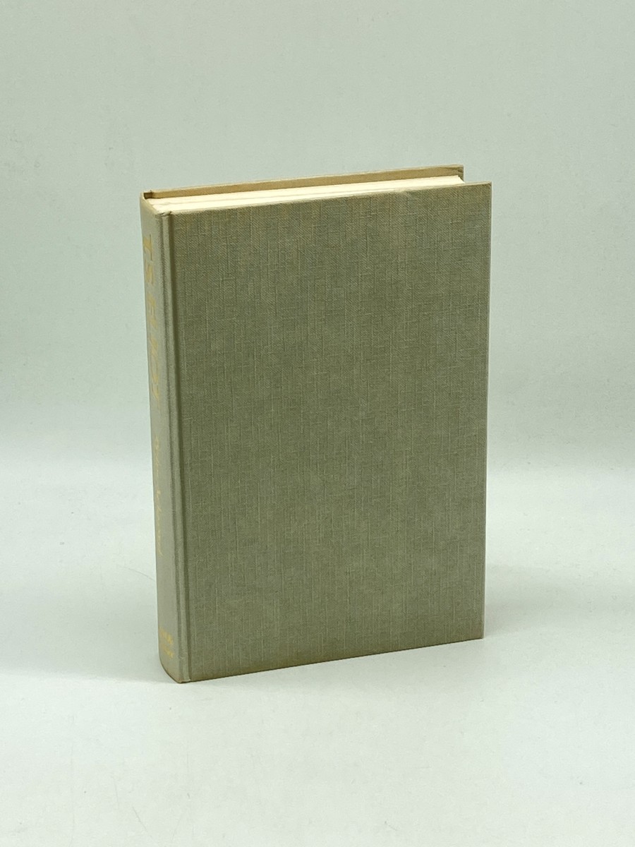 Image for T. S. Eliot A Life T. S. Eliot A Life