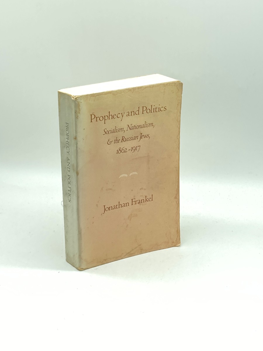 Image for Prophecy and Politics Socialism, Nationalism, and the Russian Jews, 1862-1917 Prophecy and Politics Socialism, Nationalism, and the Russian Jews, 1862-1917