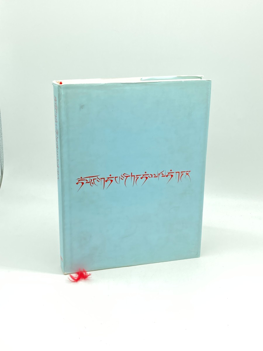 Subconsciothesaurusnex