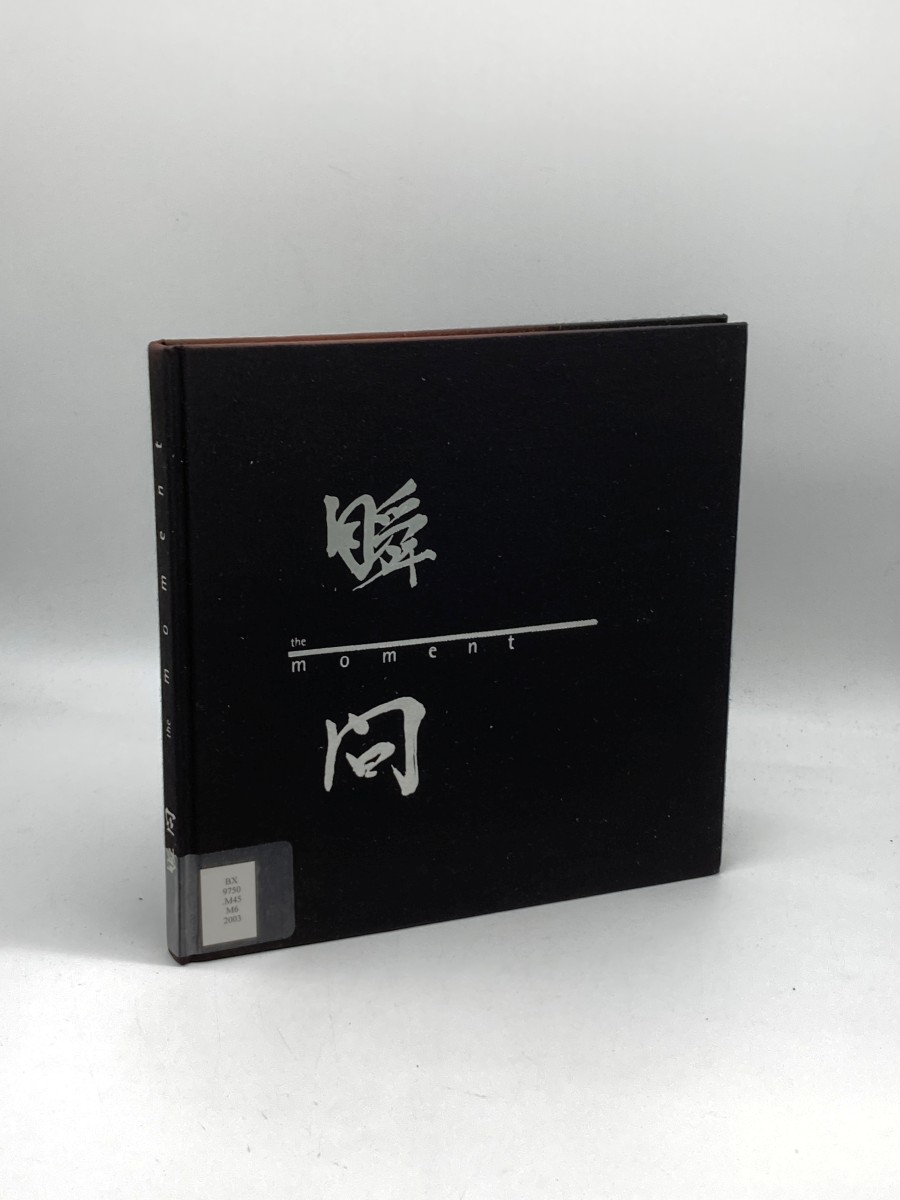Image for The Moment, Volume 1 The Moment, Volume 1