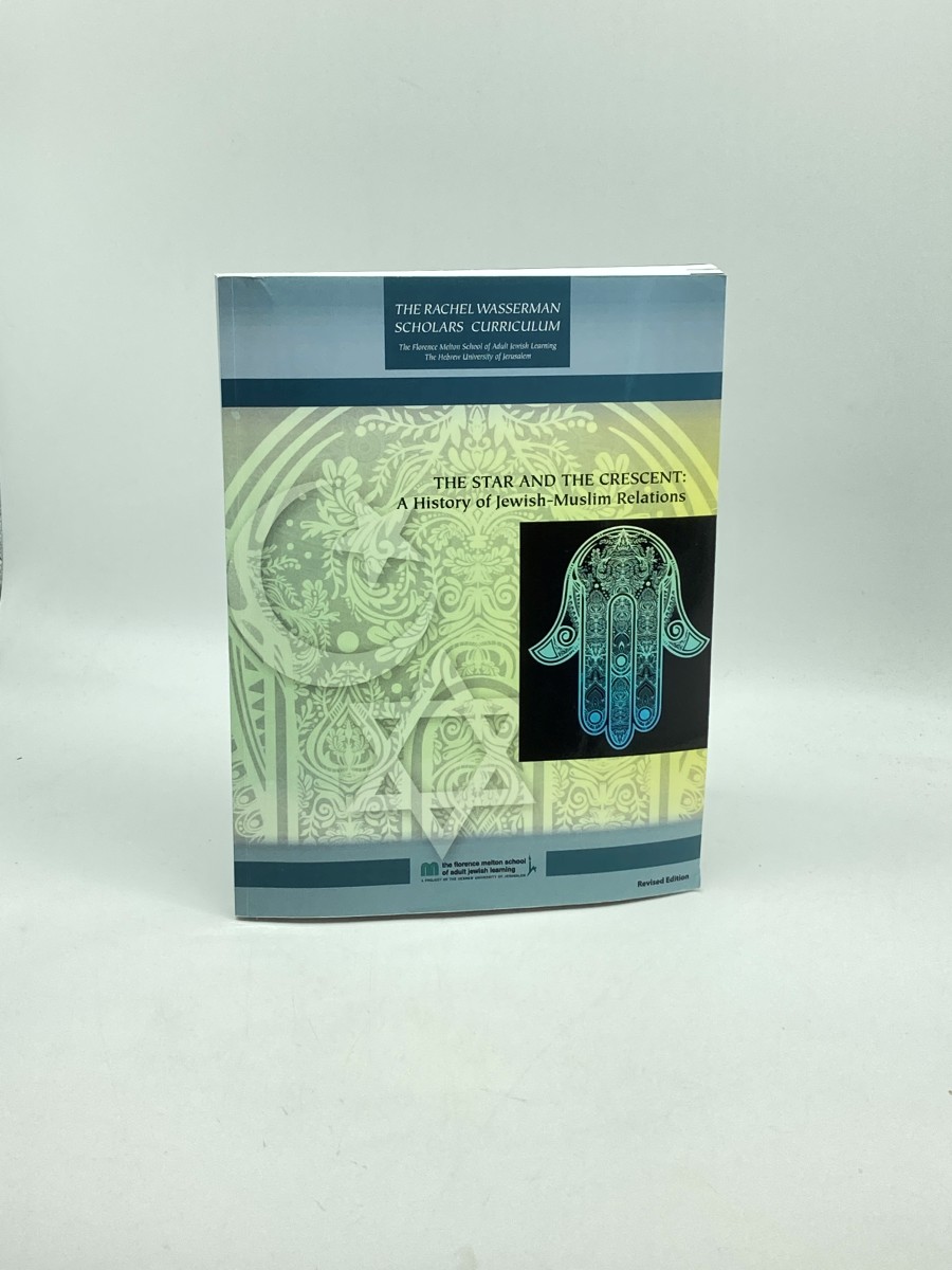 Image for The Star and the Crescent: a History of Jewish-Muslim Relations; Rachel Wasserman Scholars Curriculum Florence Melton School of Adult Jewish Learning The Star and the Crescent: a History of Jewish-Muslim Relations; Rachel Wasserman Scholars Curriculum Florence Melton School of Adult Jewish Learning