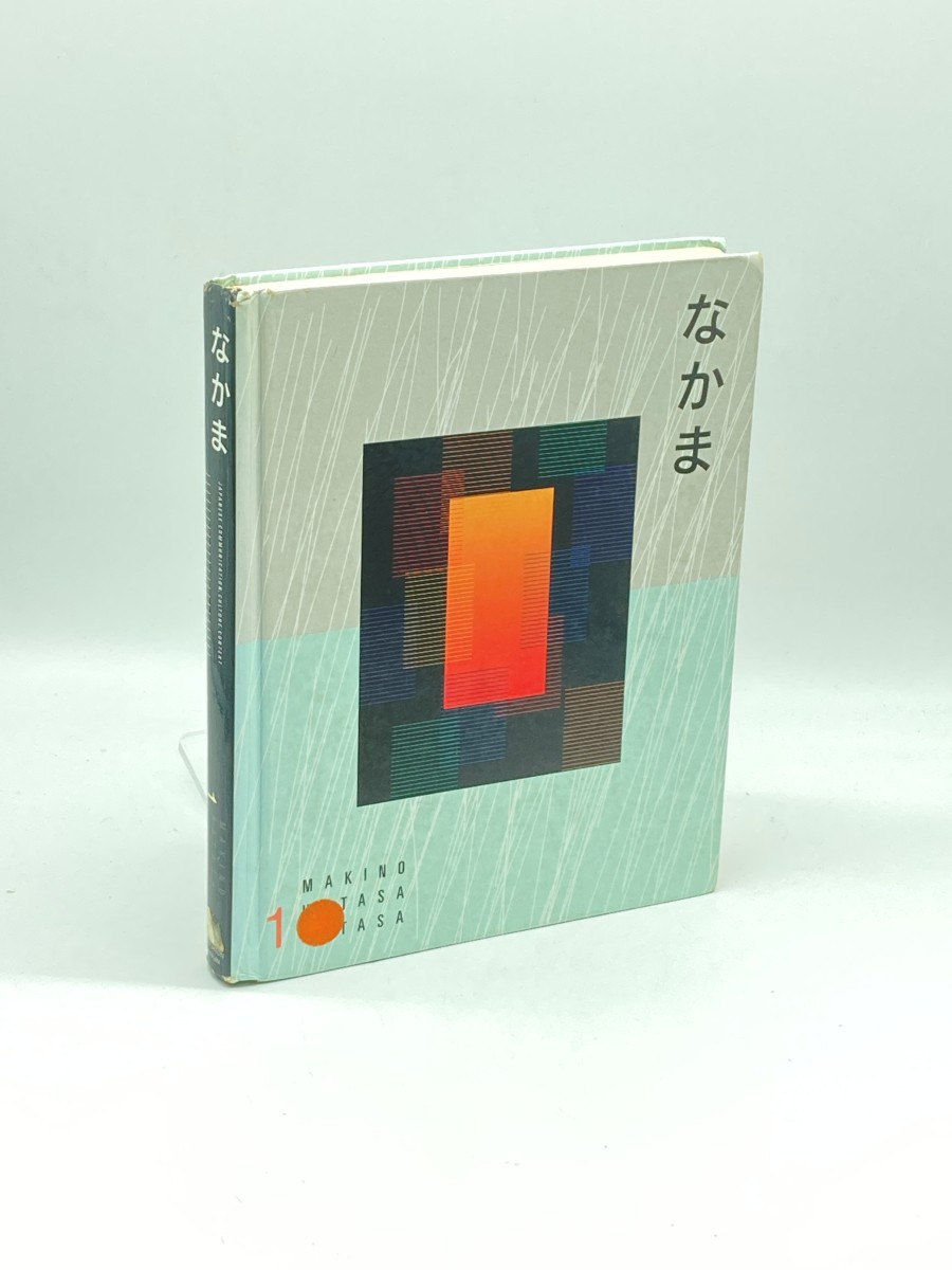 Nakama 1 Japanese Communication, Culture, Context