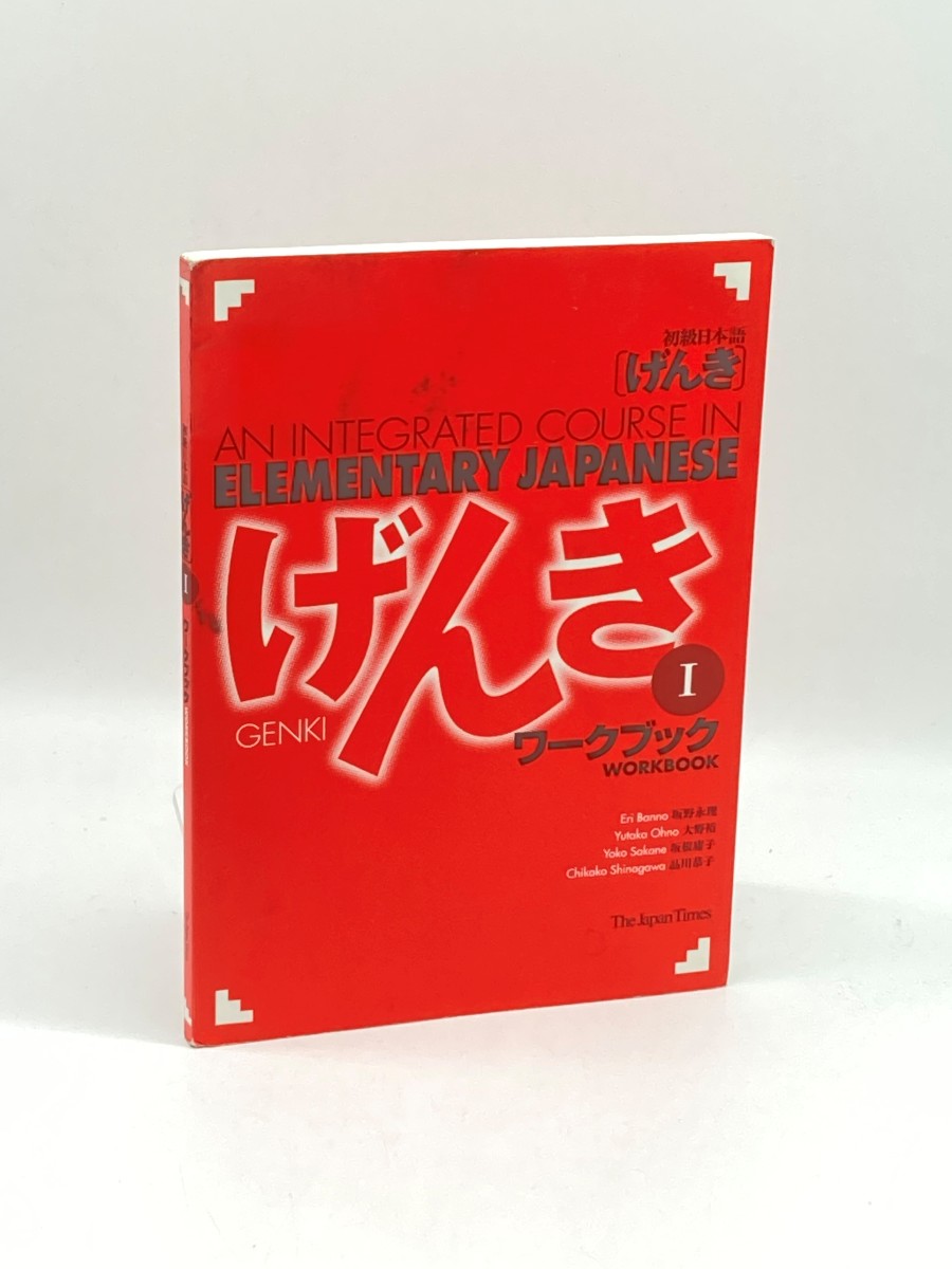 Genki I An Integrated Course in Elementary Japanese I - Workbook