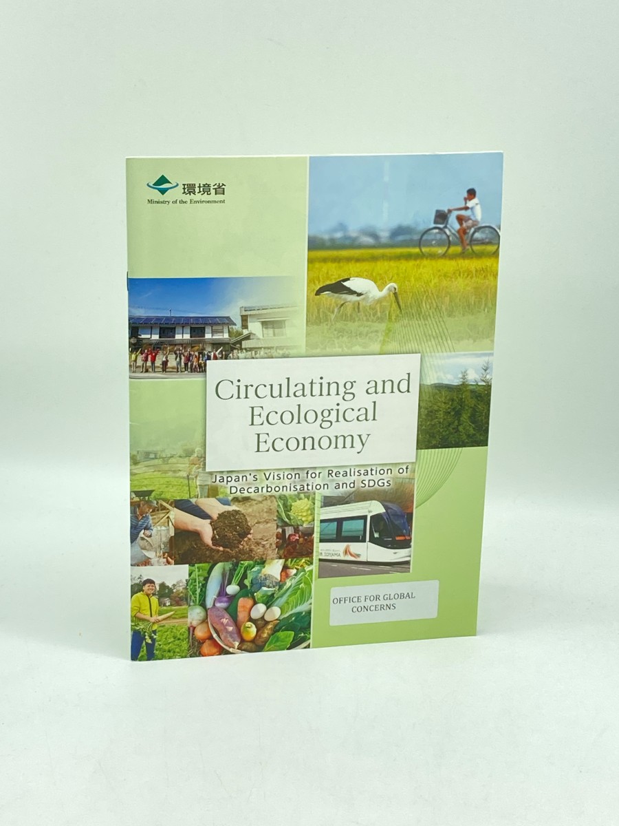 Circulating and Ecological Economy Japan's Vision for Realisation of Decarbonisation and Sdgs