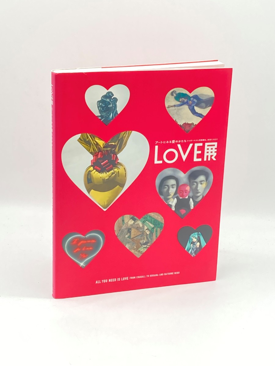 Love - 10 Anniversary Exhibition All You Need is Love from Chagall to Kusama and Hatsune Miku