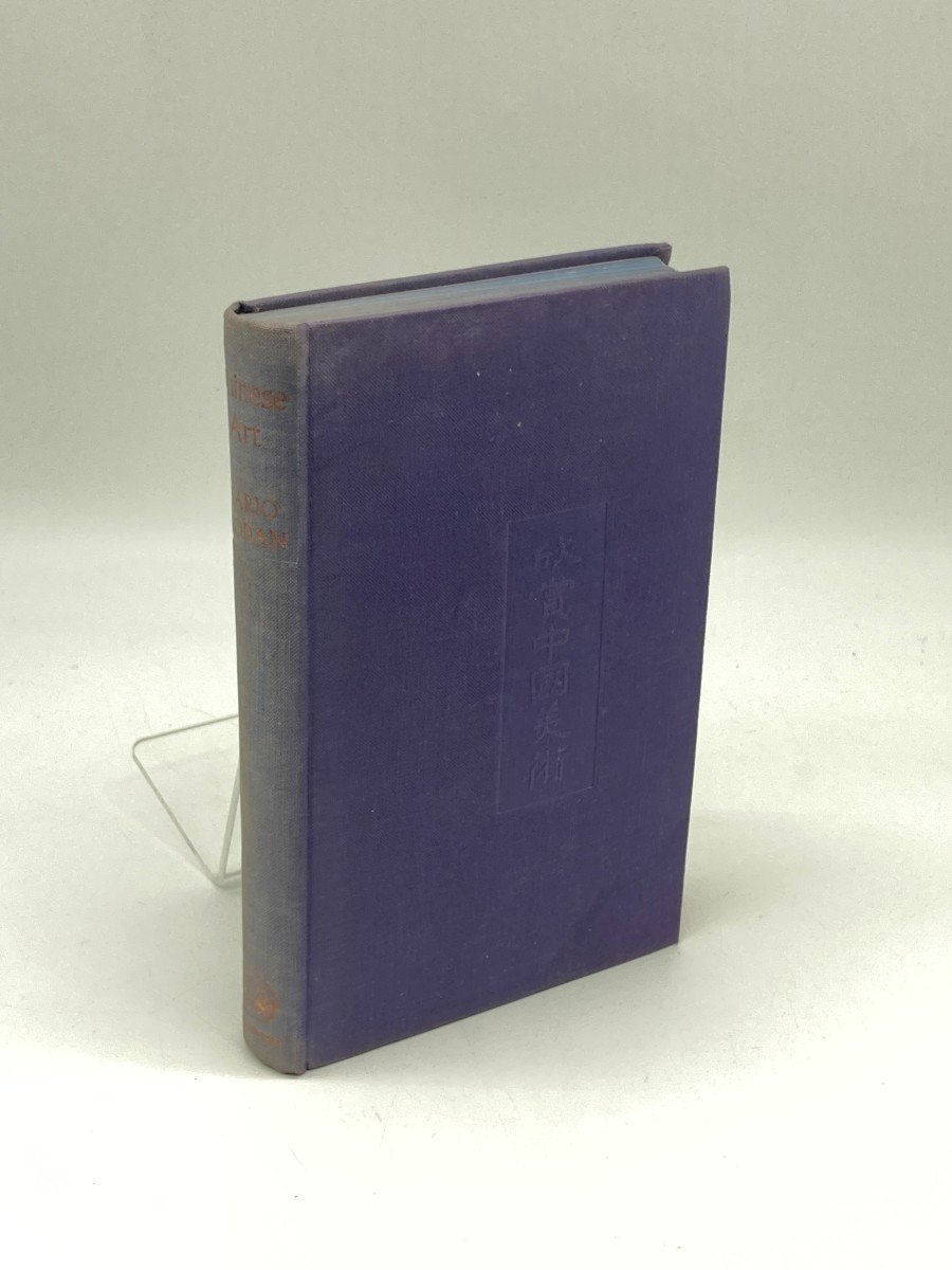 Chinese Art (Signed) An Introduction