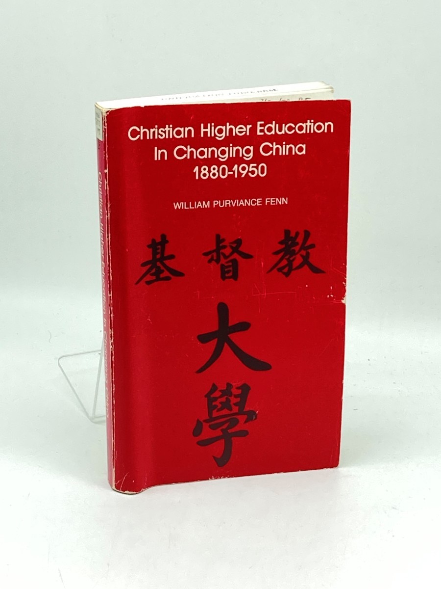 Christian Higher Education in Changing China 1880-1950