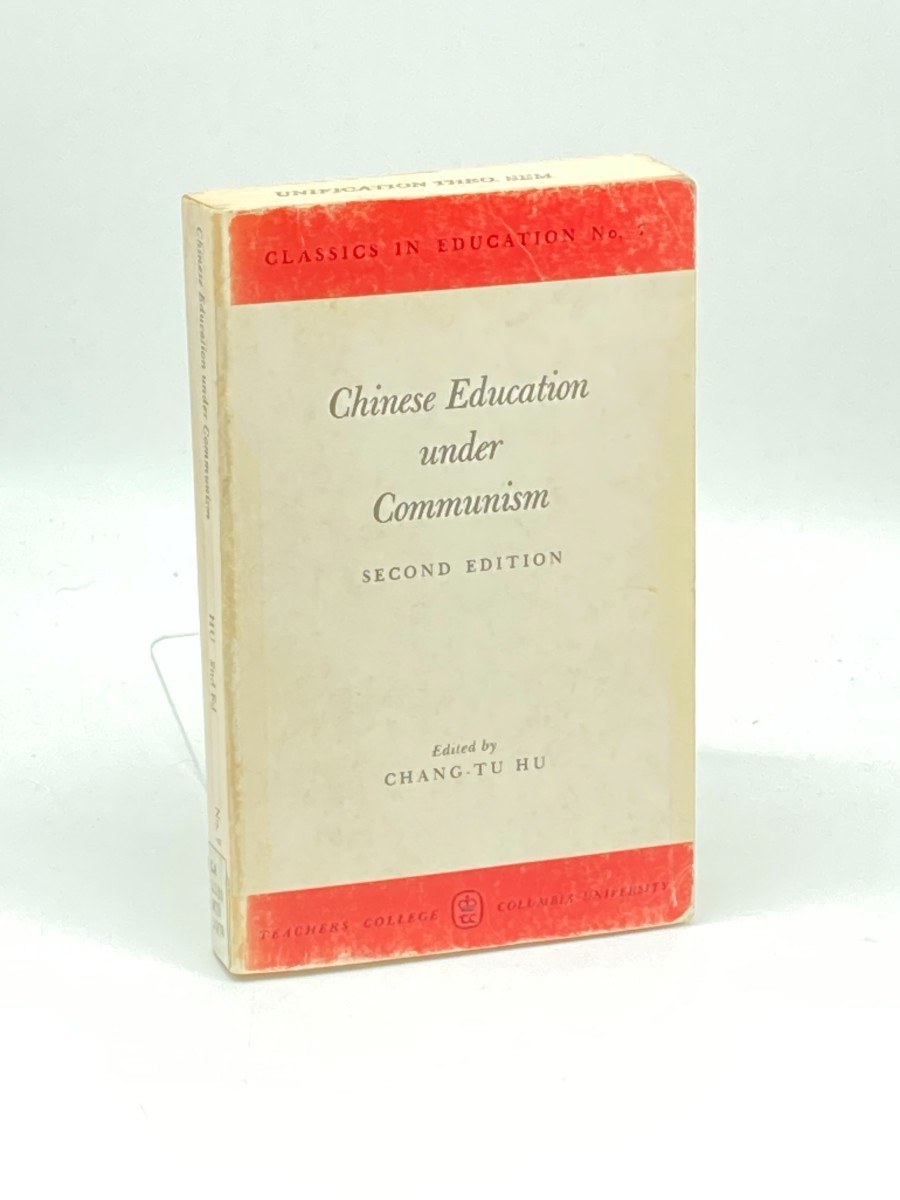 Chinese Education under Communism
