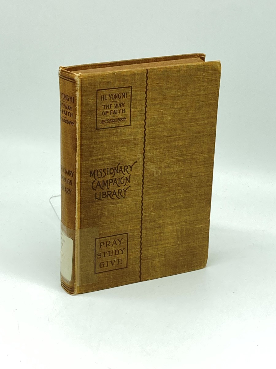 The Way of Faith Illustrated (1896) ; Autobiography of Hu Yong Mi, of the China Mission Conference