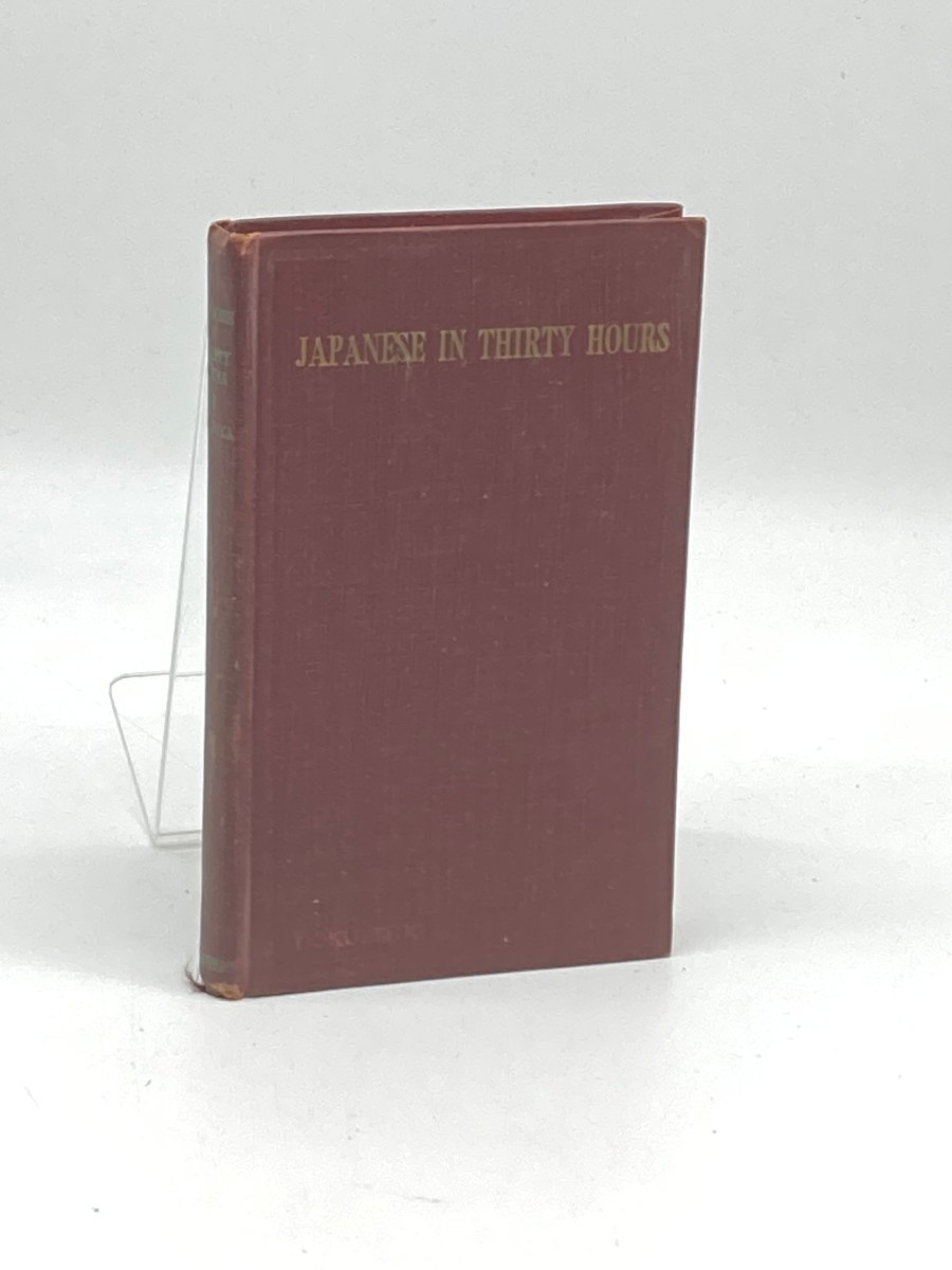 Japanese in Thirty Hours; First Course in Japanese Language for Either Class Room Use or for Self Study; Systematized Direct Method