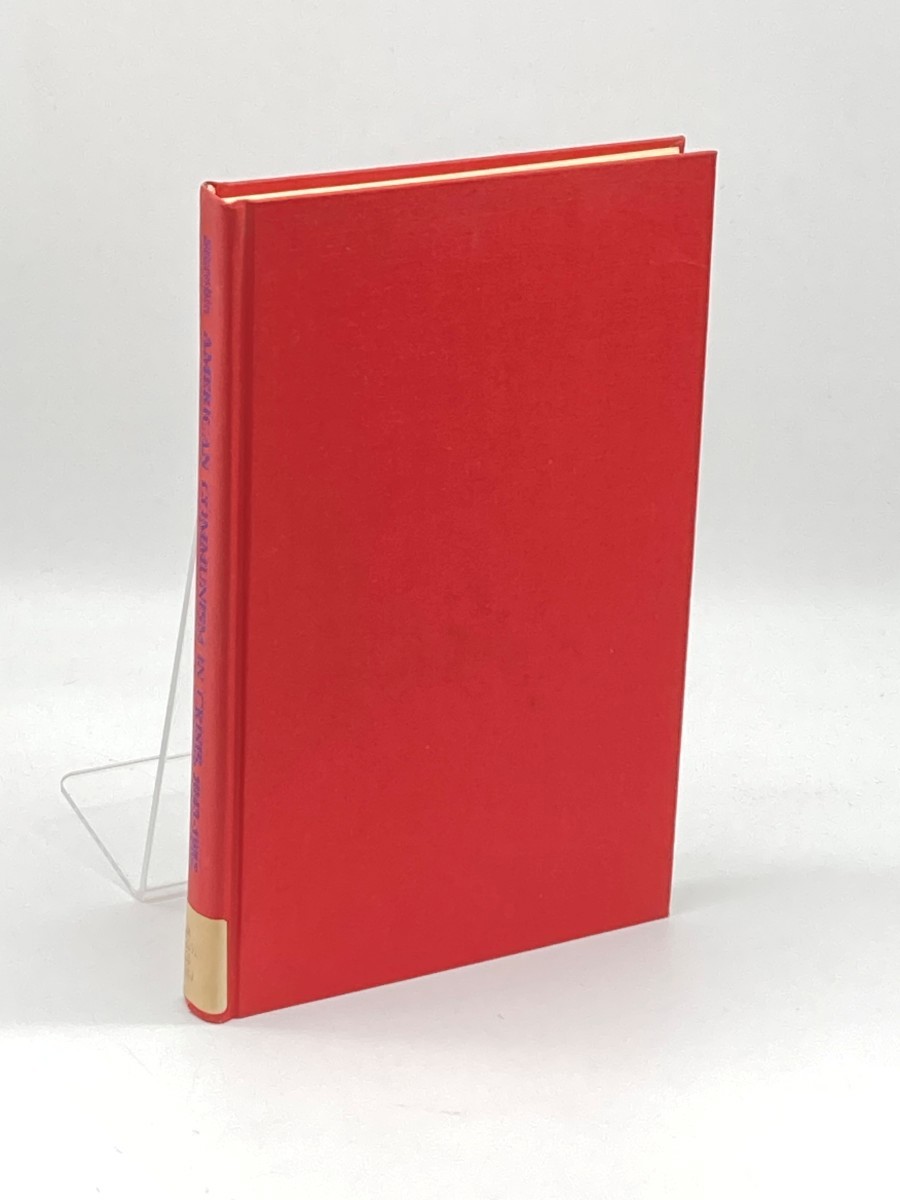Image for American Communism in Crisis, 1943-1957 American Communism in Crisis, 1943-1957