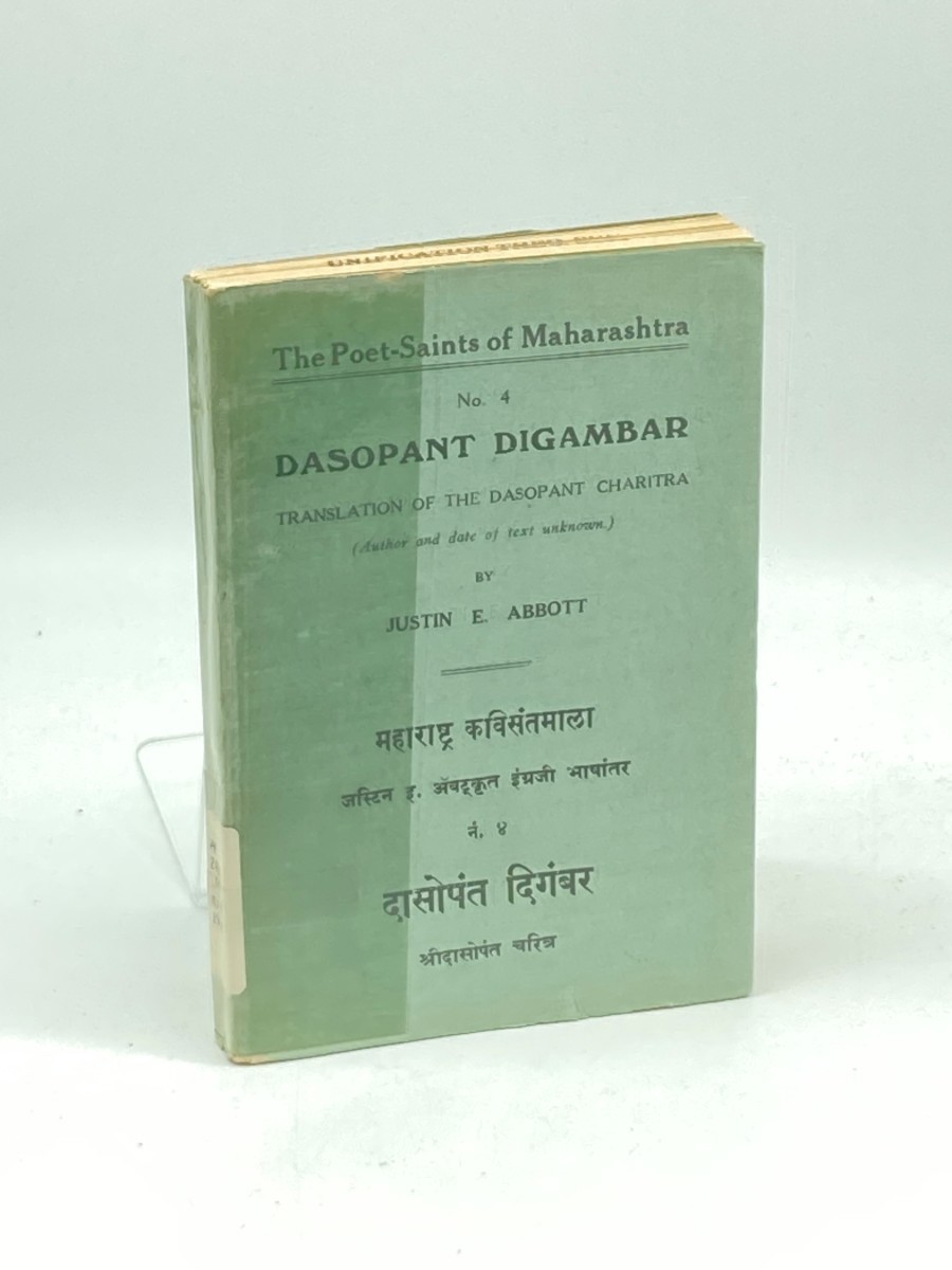 Dasopant Digambar; the Poet-Saints of Maharashtra, Vol 4; Transation of the Dasopant Charitra