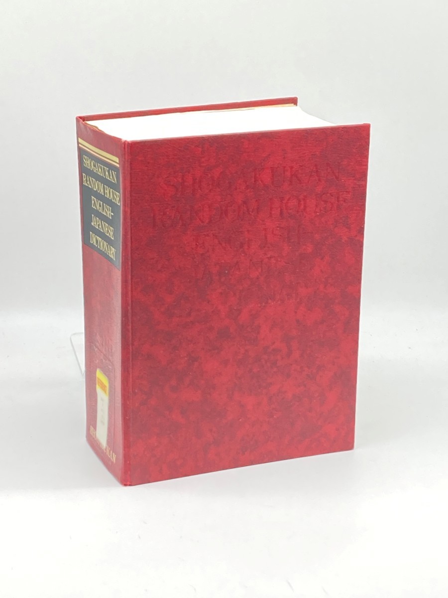 Image for Shogakukan Random House English-Japanese Dictionary Shogakukan Random House English-Japanese Dictionary