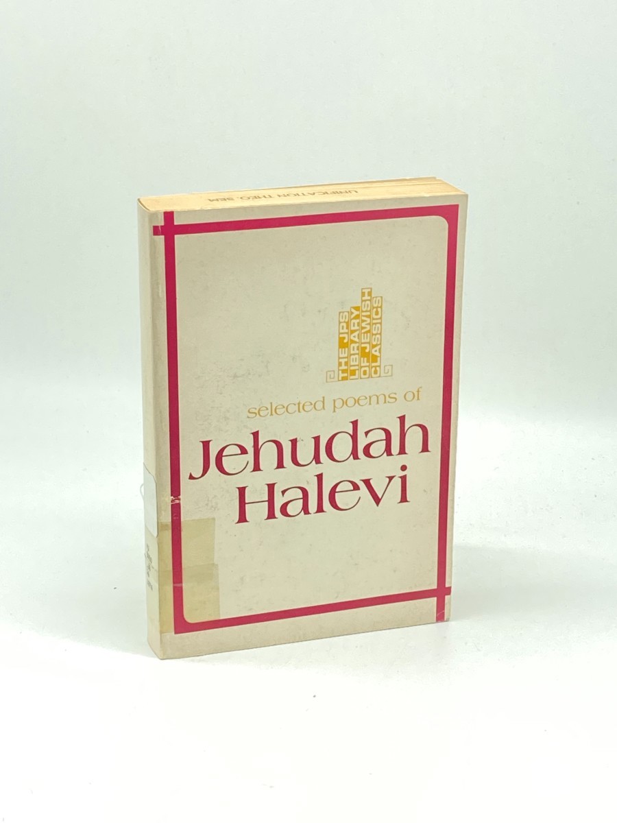 Selected Poems of Jehudah Halevi